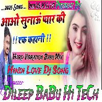 Aao Sunao Pyar Ki Ek Kahani Hindi Love Dj Song Hard Vibration Bass Mix Dileep BaBu Hi TeCh 